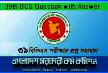 39th BCS Question with Answer 2022