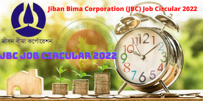 Jiban Bima Corporation (JBC) Job Circular 2022