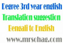 Degree 3rd year english Translation suggestion-2022 । Bengali to English