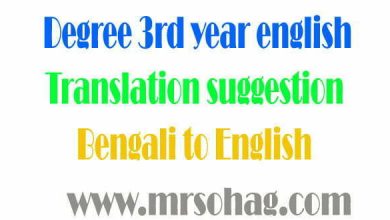 Degree 3rd year english Translation suggestion-2022 । Bengali to English