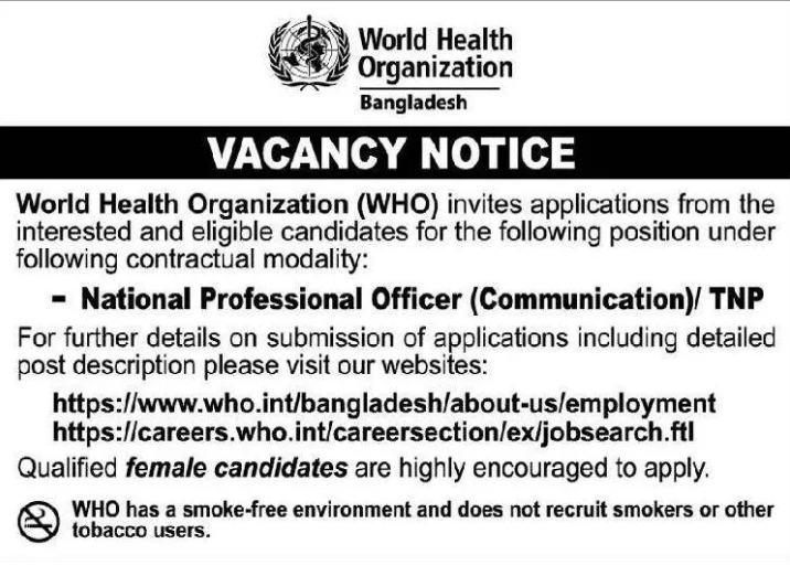 বিশ্ব স্বাস্থ্য সংস্থা নিয়োগ ২০২২ (world health organization jobs in bangladesh)