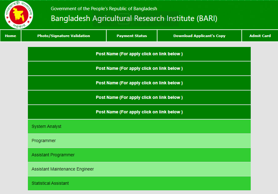 বাংলাদেশ কৃষি গবেষণা ইনস্টিটিউট নিয়োগ বিজ্ঞপ্তি ২০২২ (bangladesh agricultural research institute circular)