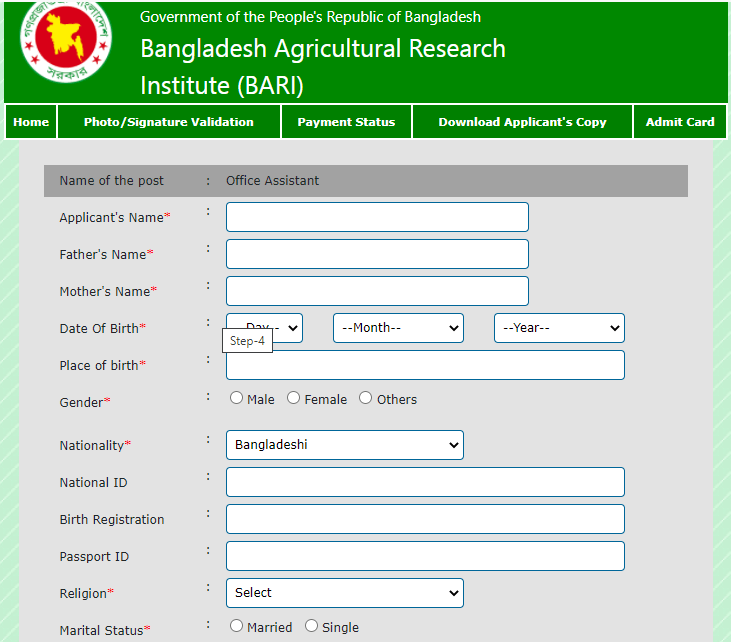 বাংলাদেশ কৃষি গবেষণা ইনস্টিটিউট নিয়োগ বিজ্ঞপ্তি ২০২২ (bangladesh agricultural research institute circular)
