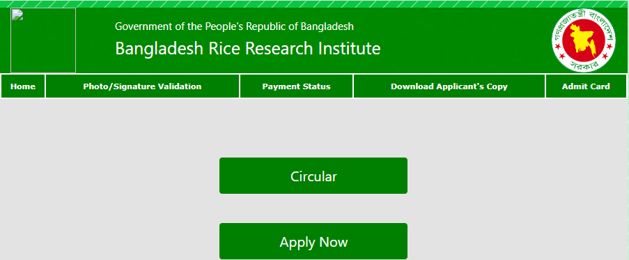 বাংলাদেশ ধান গবেষণা ইনস্টিটিউট নিয়োগ বিজ্ঞপ্তি ২০২২ (bangladesh rice research institute job circular 2022)