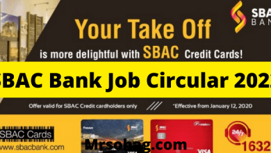 এসবিএসি ব্যাংক লিমিটেড নিয়োগ ২০২২ (SBAC Bank Job Circular 2022)